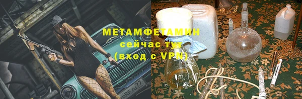 mdma Вяземский